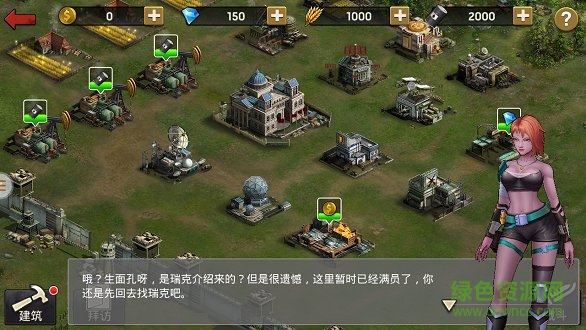 末日衛(wèi)城 v1.0.32 安卓版 2