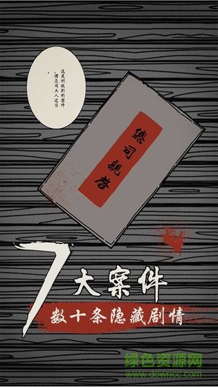 蒼麟記 v1.0 安卓版 0