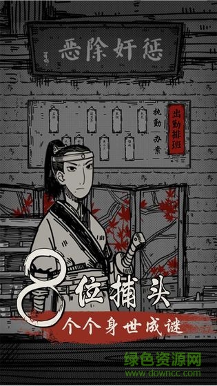 蒼麟記 v1.0 安卓版 1