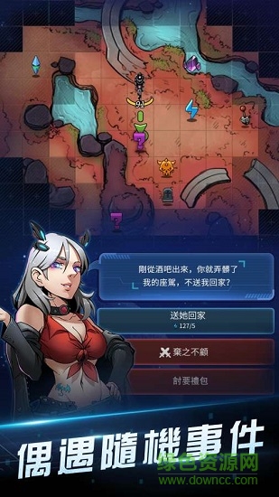 星際特攻隊(duì) v1.0 安卓版 1
