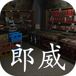 孫美琪疑案郎威蘋果版