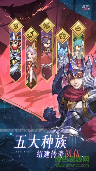 次元大暴走 v1.5.0 安卓版 0
