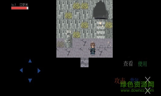 武俠人生rpg版 v1.0 安卓版 0