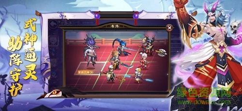 暴走式神錄官方版 v1.8.4 安卓版 0