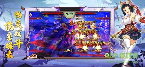 暴走式神錄官方版 暴走式神錄下載