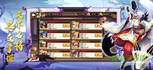 暴走式神錄官方版 v1.8.4 安卓版 2