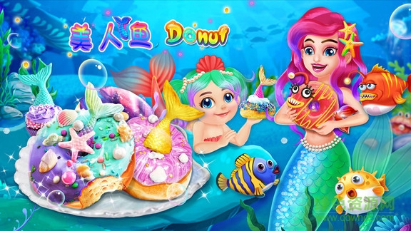 美人魚甜甜圈0