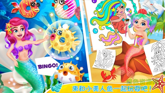 美人魚甜甜圈3