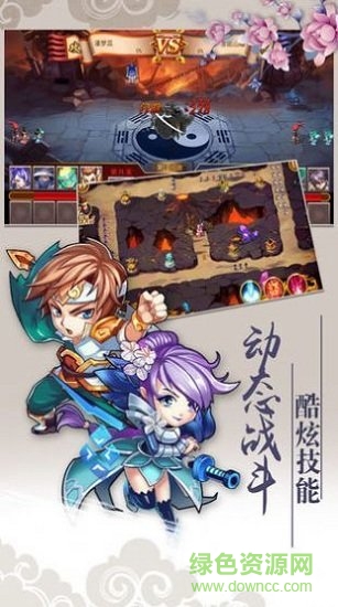 我是搞笑王游戲下載
