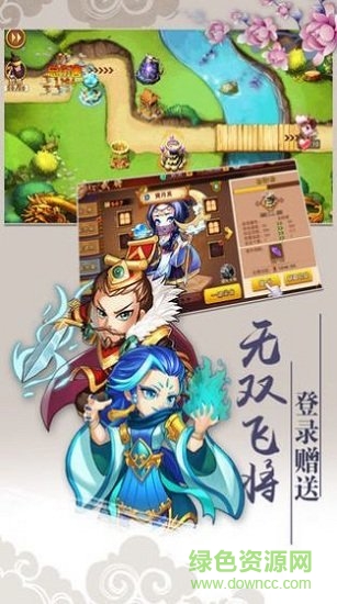 我是搞笑王手游 v1.5.0 官方安卓版 0