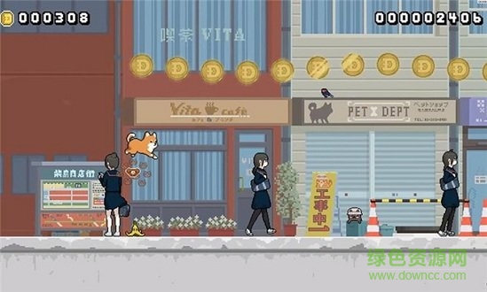 柴柴酷跑 v1.0 安卓版 2