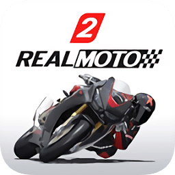 realmoto2最新版(真實(shí)摩托2)