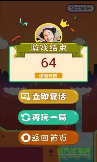 勇者蹦蹦高 v1.0 安卓版 1