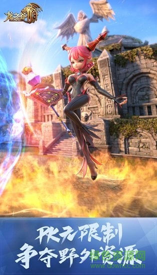 龍之谷2手游測試服 v1.0.0 安卓版 3