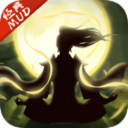 降魔錄手游