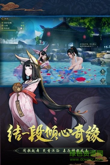 長(zhǎng)安幻靈師游戲 v1.0.3 安卓版 0