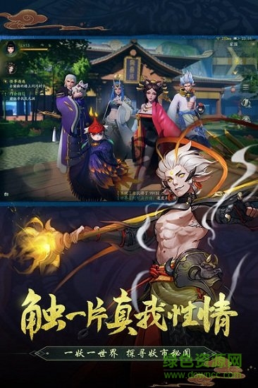 長(zhǎng)安幻靈師