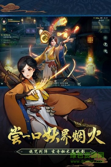 長(zhǎng)安幻靈師游戲 v1.0.3 安卓版 3