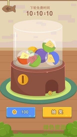 養(yǎng)個喵紅包版 v1.1.2 安卓版 2