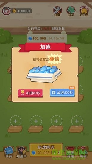 養(yǎng)個喵游戲下載