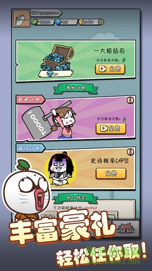 暴走守衛(wèi)戰(zhàn)安卓