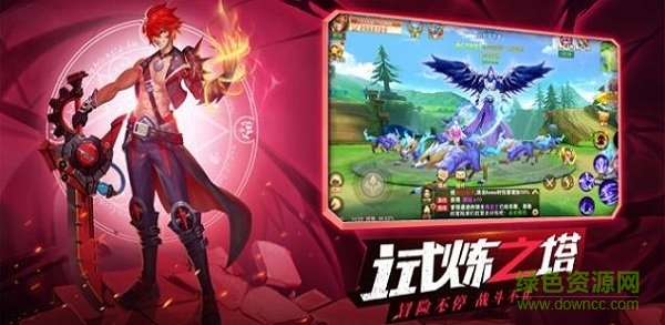 星靈物語(yǔ) v1.0 安卓版 1