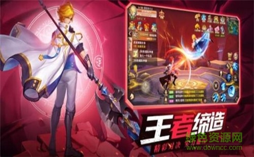 星靈軍團(tuán) v1.0 安卓版 2