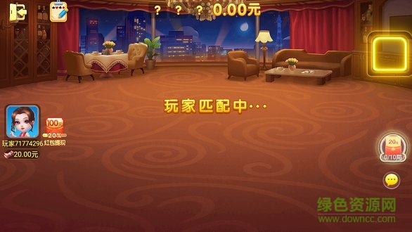光明斗地主贏現(xiàn)金 v6.1.0 1
