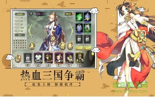 亂舞神姬 v012.6 安卓版 0