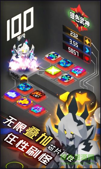 嘣源世界最新版 v1.0 安卓版 0