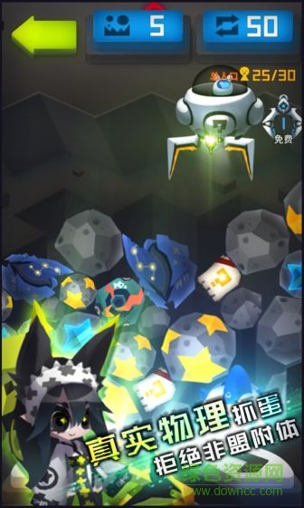 嘣源世界最新版 v1.0 安卓版 3