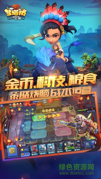 夢塔防手游ios官方版