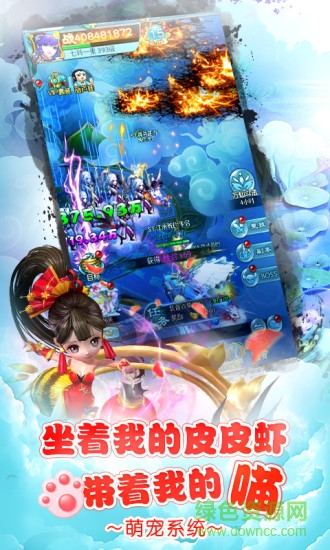 oppo少年封神下載