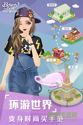 美美小店oppo手機(jī)版