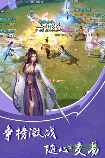 王者狙擊游戲