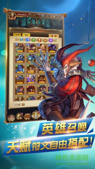 異世界傳說最新版