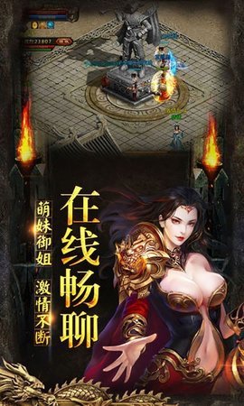 熱血戰(zhàn)歌之創(chuàng)世手游