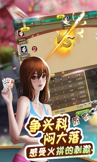 大眼夠級pc版
