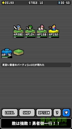 魔物交易中文版 魔物交易者手游