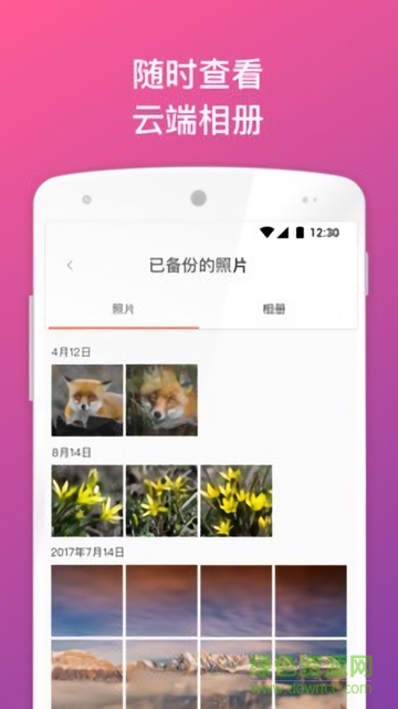 360云服務(wù)app