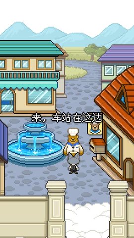 熊先生的餐廳游戲