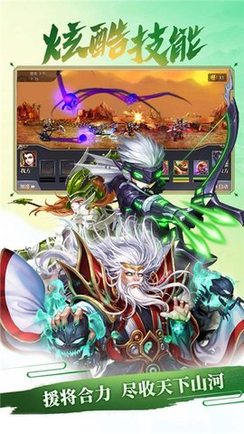 大大爭霸手游