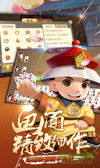 大眼?；使俜较螺d