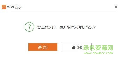 金山wps office2021