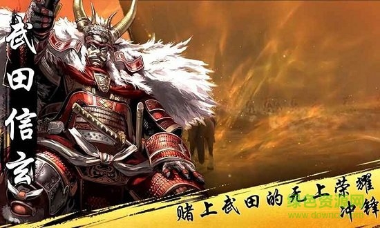 戰(zhàn)國大戰(zhàn)tcg官方 v0.9.18480 安卓版 2