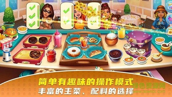 么么點心樂2020 v1.0.6 安卓版 2