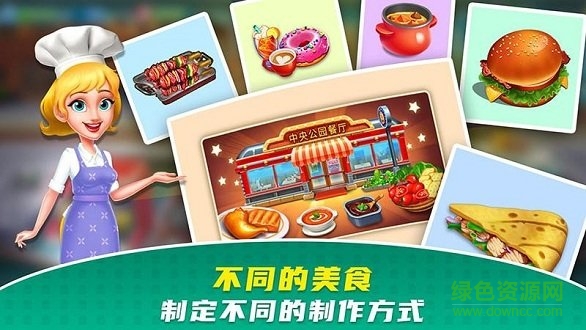 么么點心樂游戲下載