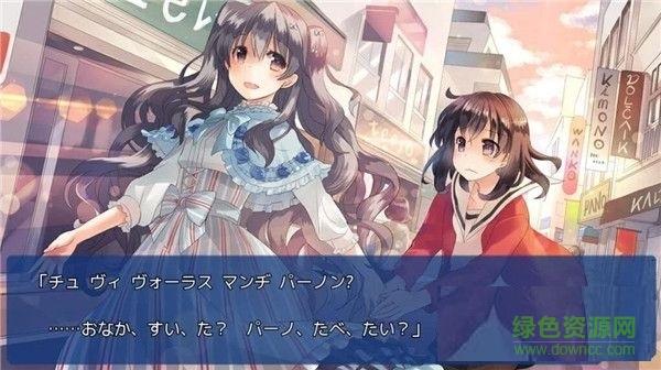 言語關(guān)系中文漢化版(ことのはアムリラート) v1.01 安卓版 0