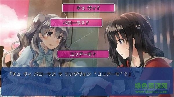 言語關(guān)系中文漢化版(ことのはアムリラート) v1.01 安卓版 2