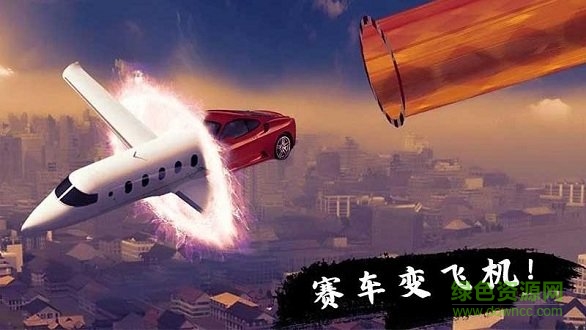 疾風(fēng)車(chē)神紅包版 v2.0.0 安卓版 2
